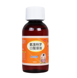 氨溴特罗口服溶液(易坦静)