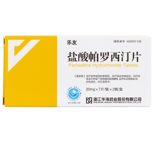 盐酸帕罗西汀片(乐友)